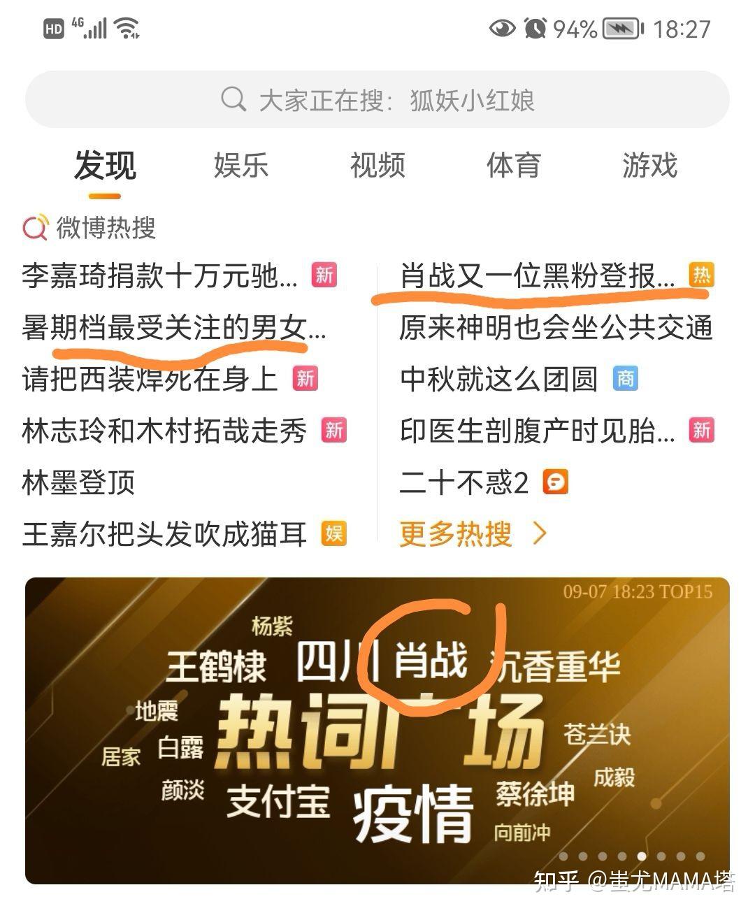 如何看待肖战黑粉丛思齐分别在2021年,2022年,两次向肖战赔偿并登报