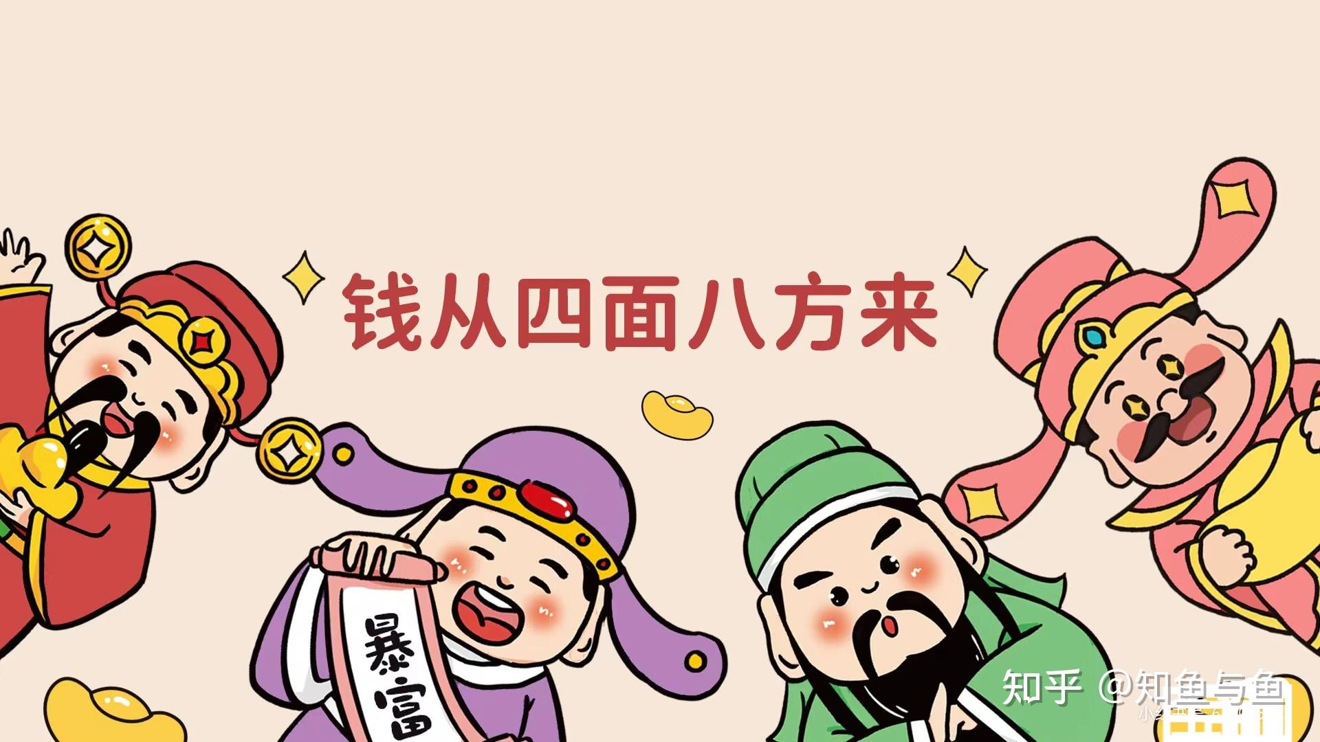 为什么今年除夕会上班