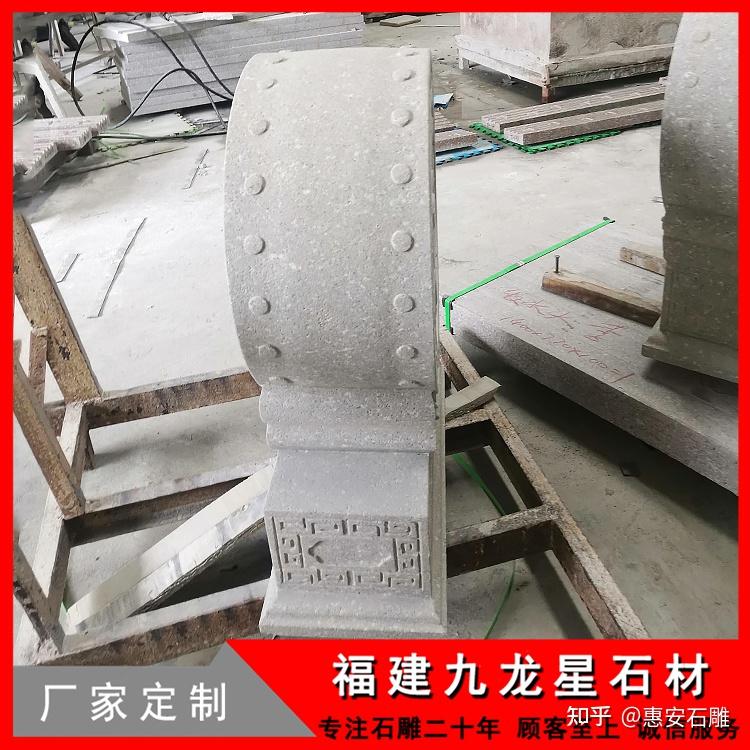 庭院门口的文化瑰宝 —— 石雕抱鼓石 - 知乎