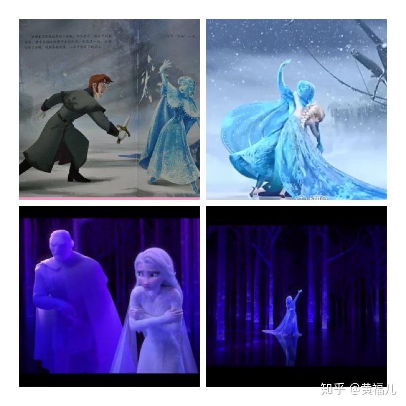 冰雪奇缘2艾莎为什么会被冻我知道歌里说了别走太远会被淹没但这不是