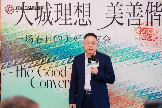 揭秘美盛千亩大盘的前世今生和璀璨未来 - 知乎