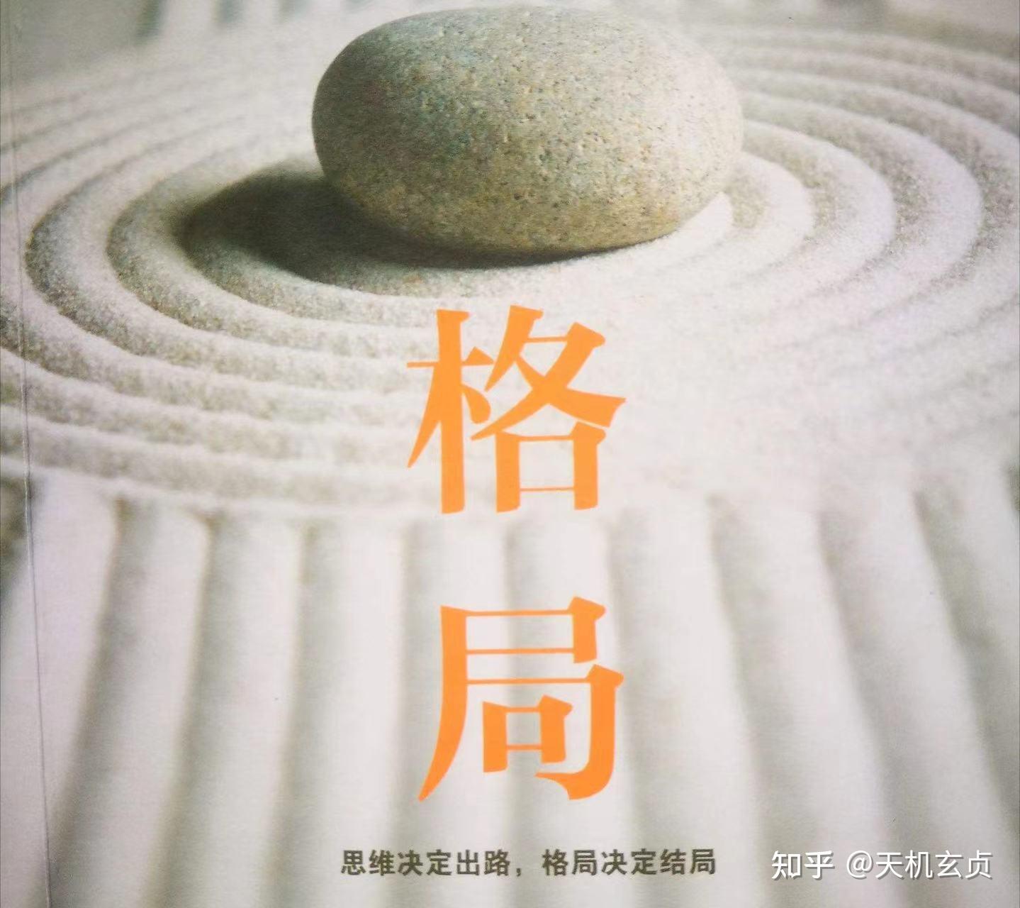 如何评价priest的作品《杀破狼》?