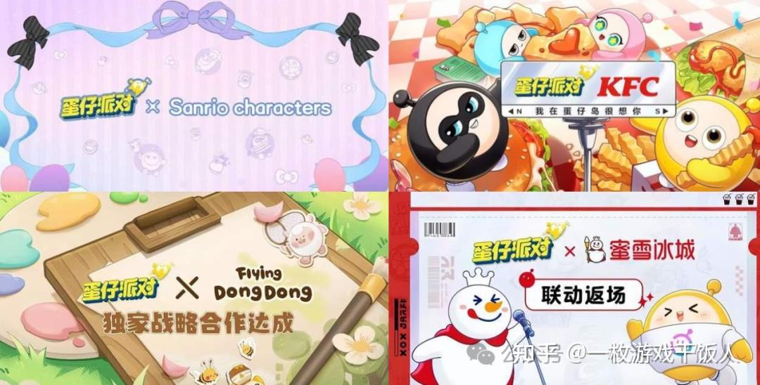 如何做好游戏活动的包装设计