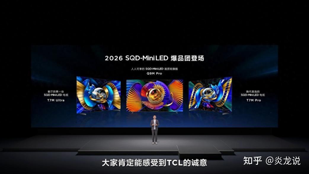 TCL下放机皇技术,Mini LED赛道从堆料战转入普及战