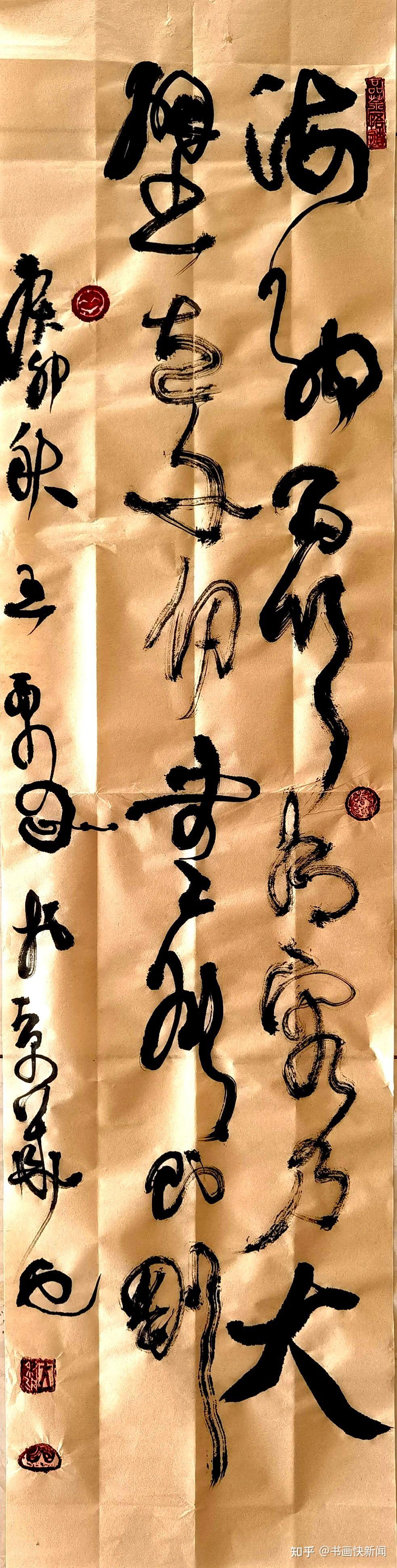 王秉刚书法原创：海纳百川，有容乃大，壁立千仞，无欲则刚。 - 知乎