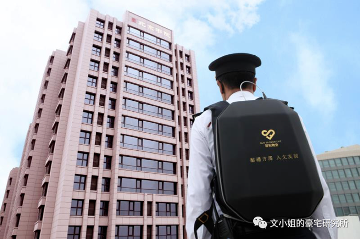 北京书院 北三环惠新西街地铁站的新房 状元村北京书院