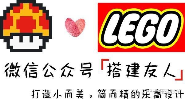 乐高拼插积木拼插到最牛的形态可以是什么样子