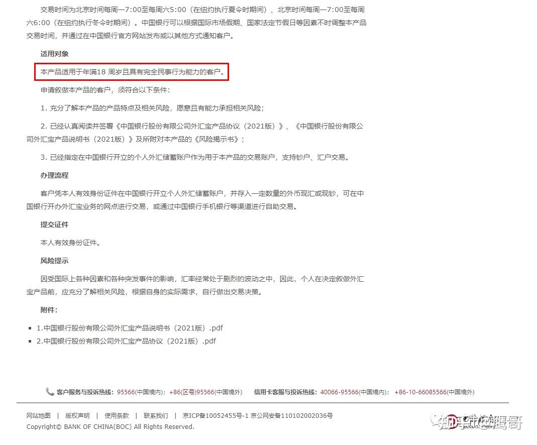工农中建四兄弟谈外汇，目的就是要进一步开放我国的外汇市场，所以要撸起袖子，加油干！ - 知乎
