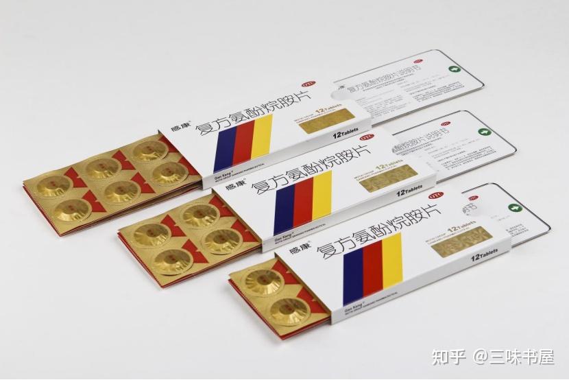 感康创意包装里你可能忽略的设计巧思与健康关怀 - 知乎