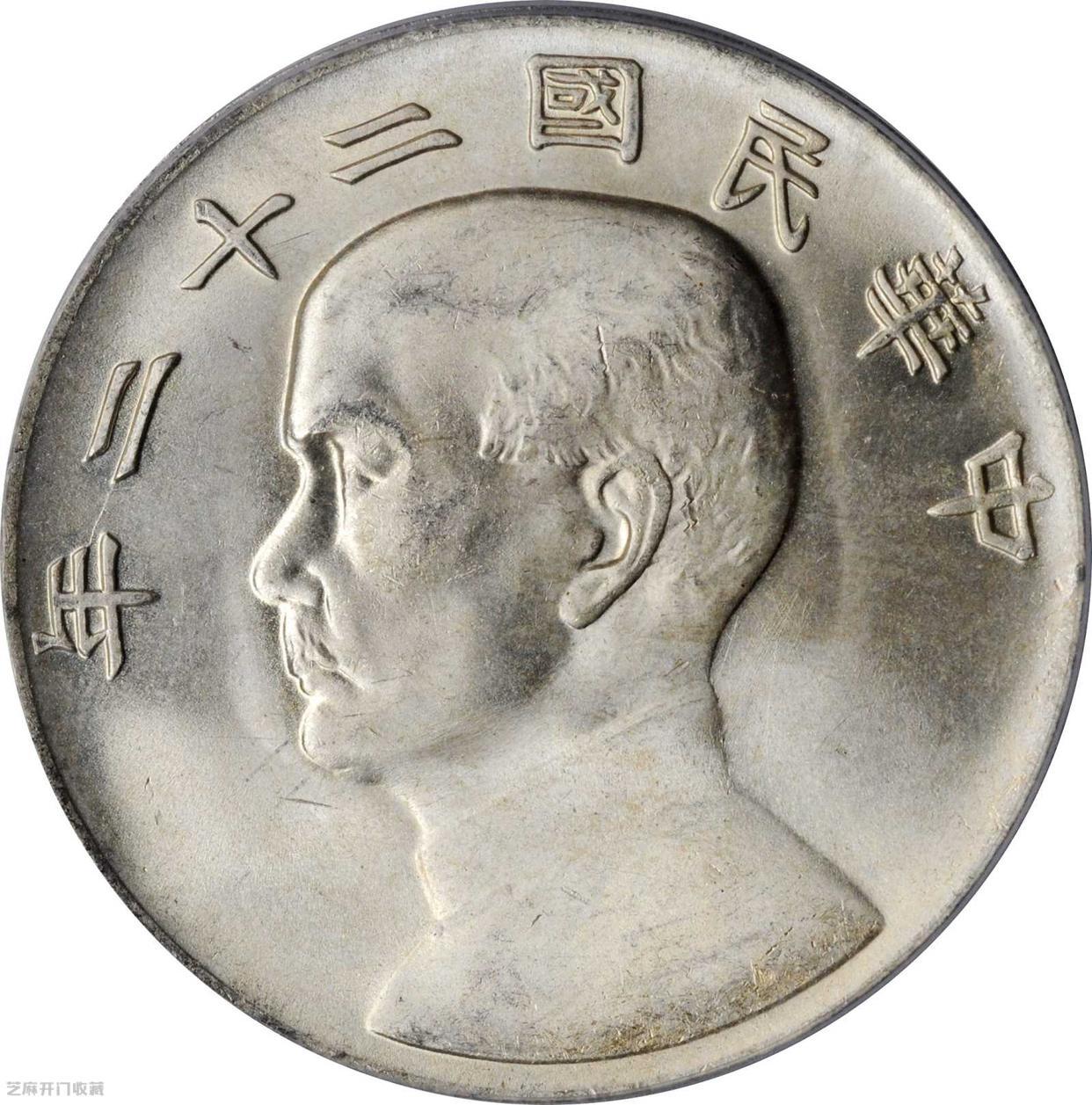 孙小头双帆币为何价值连城？ - 知乎