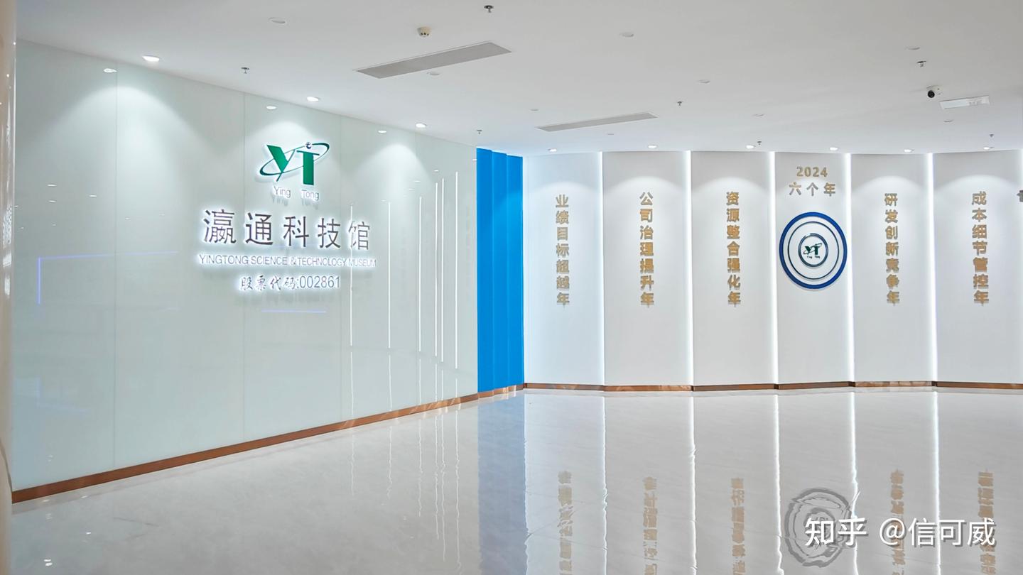 2025深圳展厅设计公司TOP10权威排行榜:科技与创意赋能空间价值-深圳信可威 - 知乎
