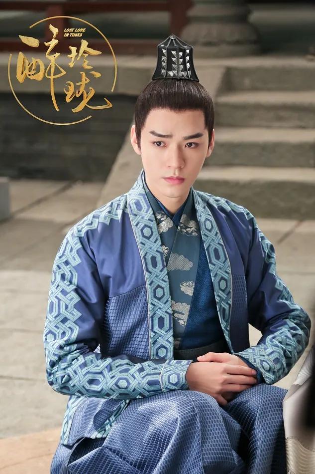 元澈是魏国十一皇子.