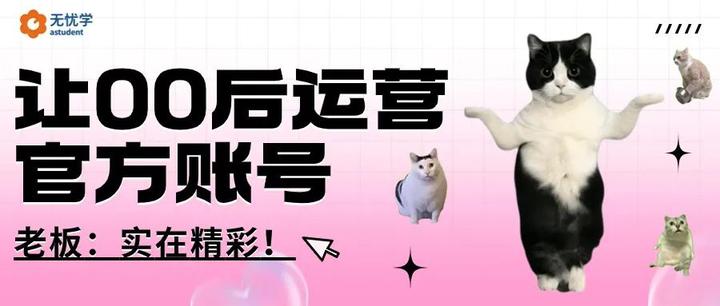 包含官方号还是到00后手里了的词条 包含官方号还是到00后手里了的词条