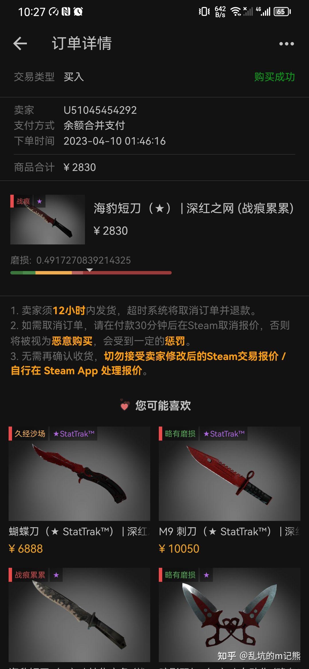 csgo预算3k ，刺刀和海豹短刀怎么选? - 知乎