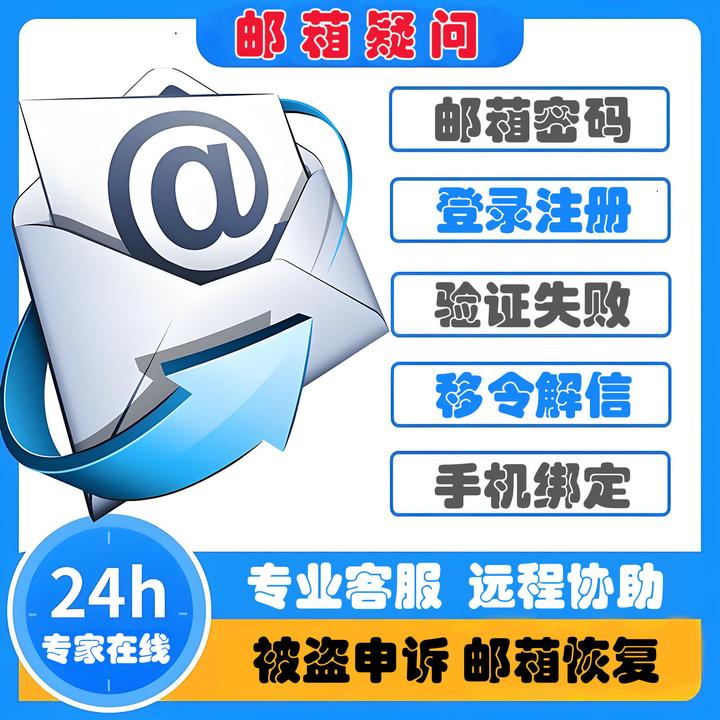 手机号注册不了网易邮箱了怎么办? - 知乎