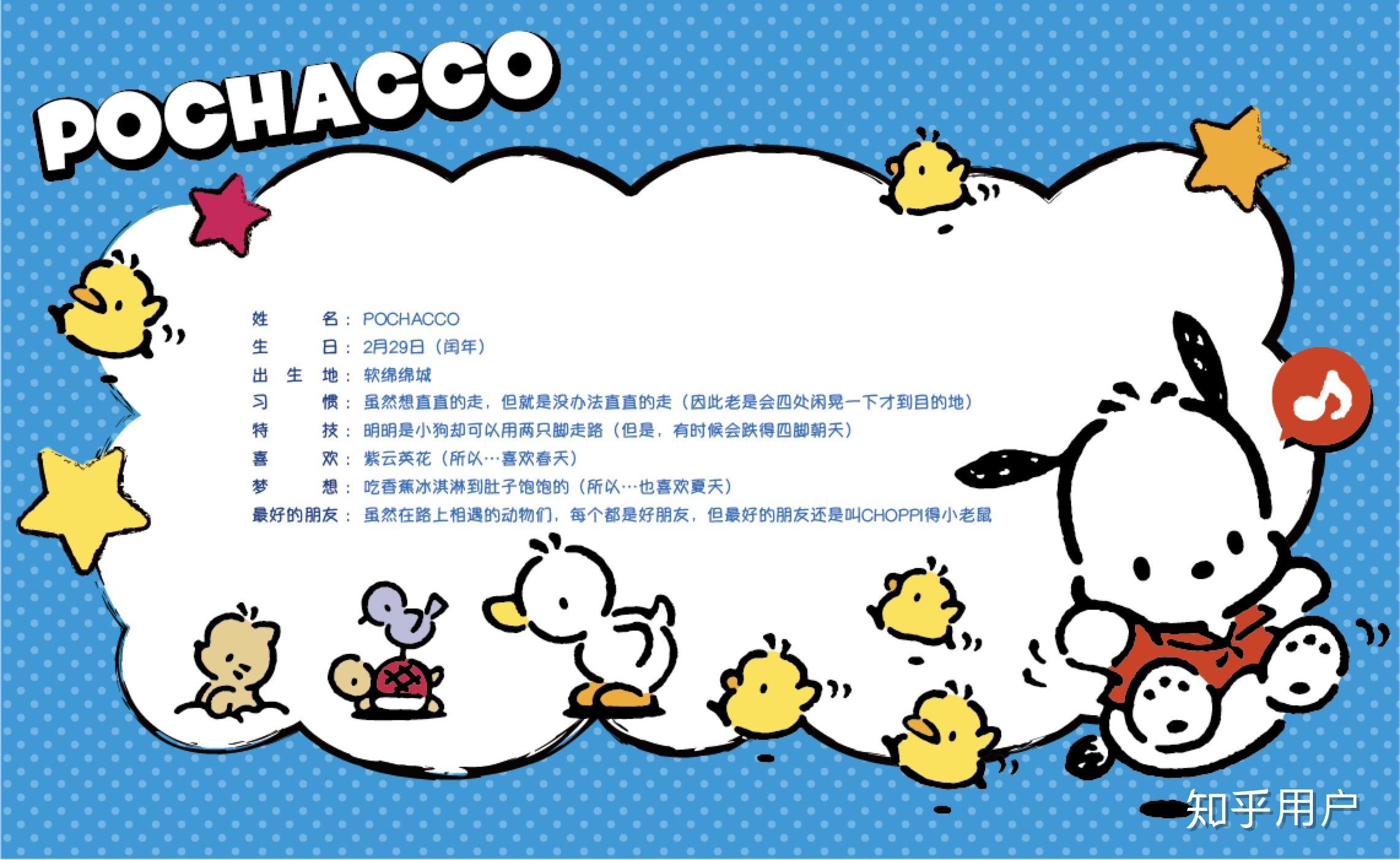 谁知道这只蓝色卡通狗叫什么名字