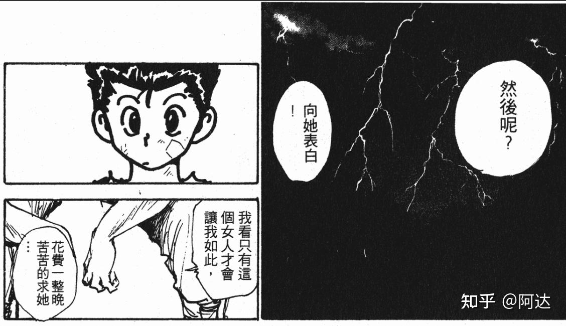 幽游白书中雷禅有多强大