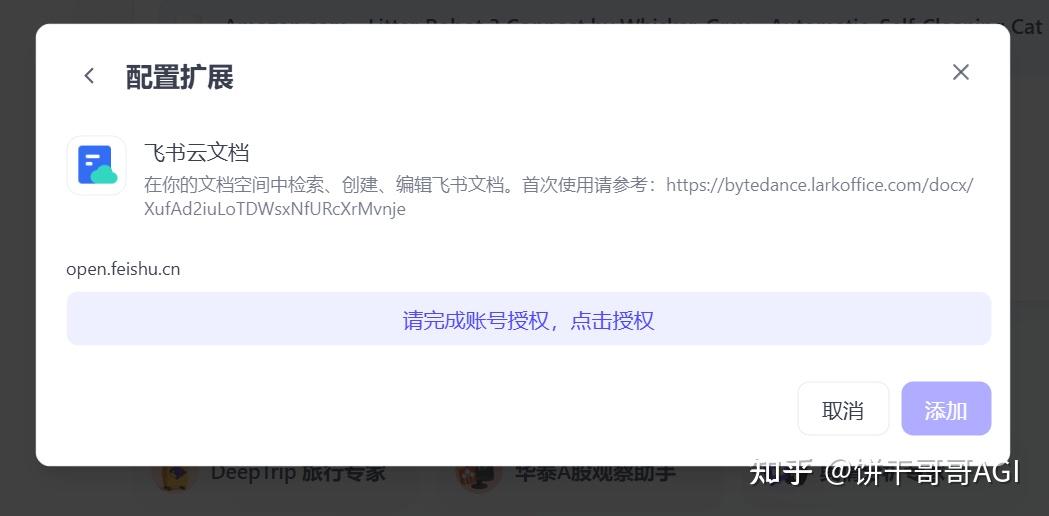 如何评价扣子空间?