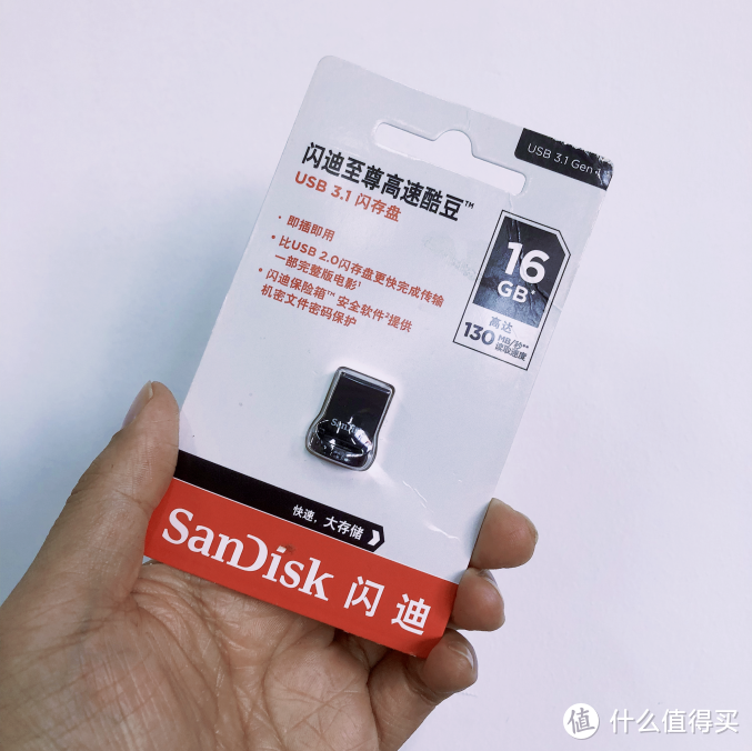 家用NAS方案应当如何选择呢?插图75 家用NAS方案应当如何选择呢?插图75