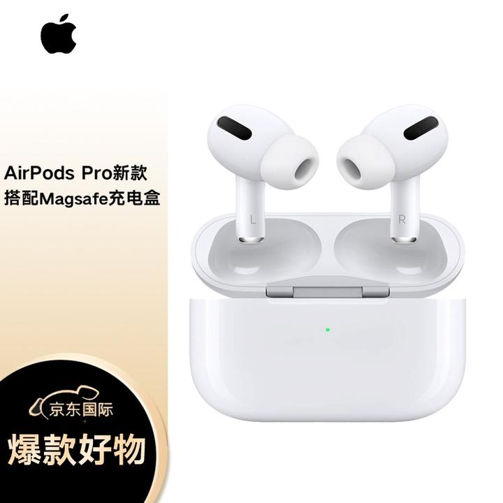 购买AirPods有必要买applecare+吗? - 知乎