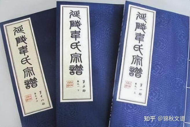 家谱中的“世”和“代”区别 - 知乎