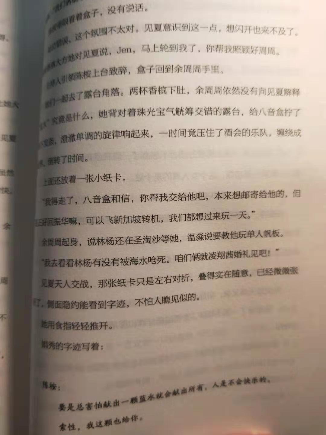 八月长安 知乎图片