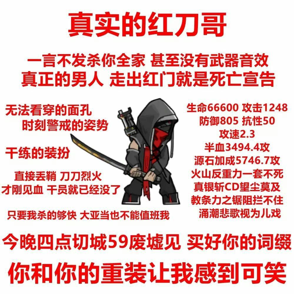 有哪些危机合约的表情包