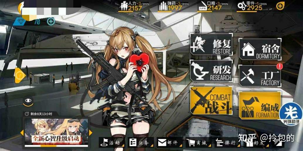明日方舟UI图案以及LOGO的设计是什么美术风格? - 知乎