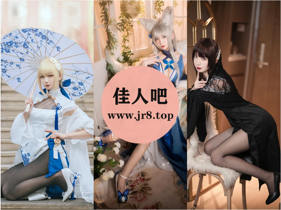 封疆疆v写真合集下载&汇总[62套-21.3G]-第3张-佳人吧写真资源合集下载