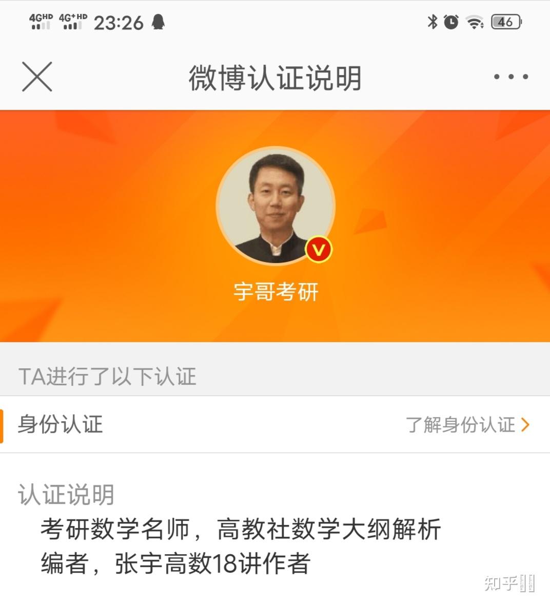 考研数学老师推荐(考研数学老师推荐在哪找到这些课件)