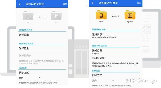 个人用nas,没太多时间折腾,先购入个简单点的,有没有类似联想个人云、极空间这种类型的轻nas推荐?插图19 个人用nas,没太多时间折腾,先购入个简单点的,有没有类似联想个人云、极空间这种类型的轻nas推荐?插图19