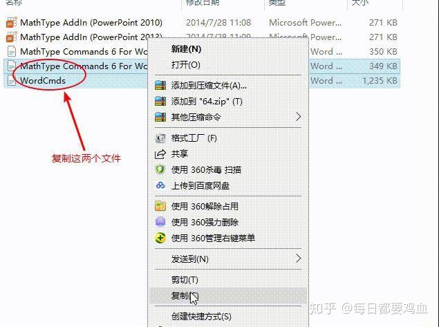 Powerpoint Mathtype Mathtype,如何与Word,PPT完美融合 - 知乎