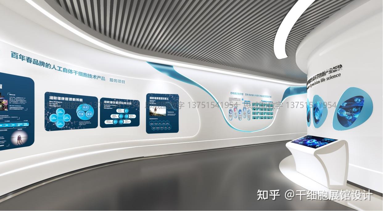 干细胞科普馆破圈营销:沉浸式场景如何为企业精准赋能?干细胞展厅设计 | 干细胞科普馆设计 | 细胞科技馆设计 | 细胞生命科技馆设计 | 生物 ...