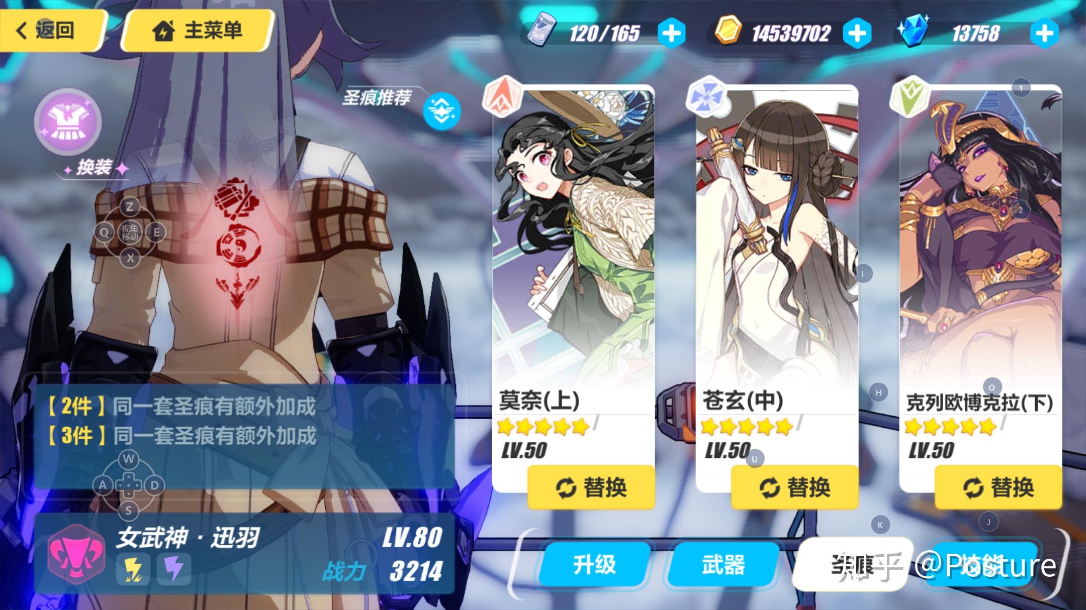 崩坏三苍玄中有用吗