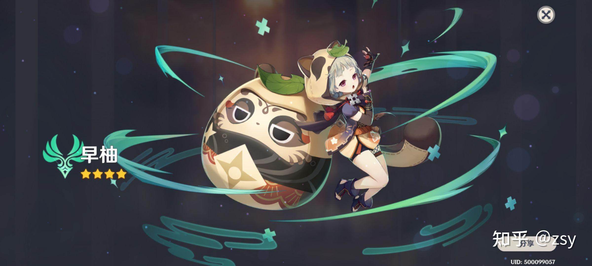 宵宫池子为什么这么非