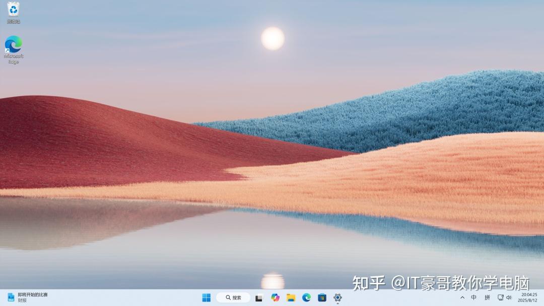 美化电脑:6款小清新Win11主题包,一键加载美化!换个主题换个心情~ - 知乎