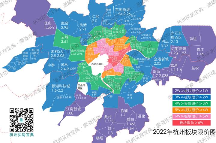 杭州板块限价地图 - 知乎