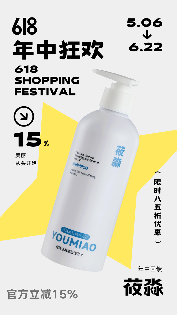 去屑止痒洗发水哪个牌子好?真实测评去屑洗发水排行榜前十名,2026口碑爆款去屑洗发水推荐 - 知乎