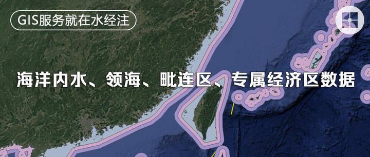 全球海洋内水、领海、毗连区、专属经济区矢量数据 - 知乎