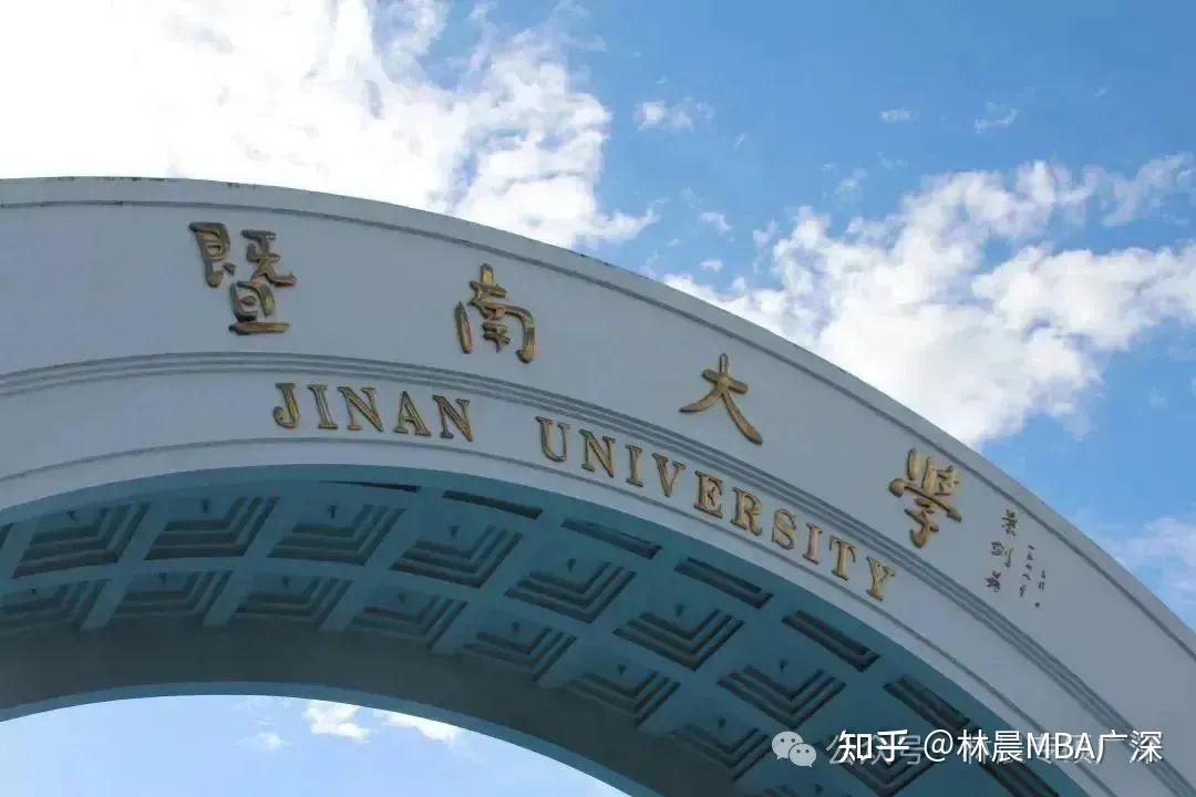 上海国立暨南大学图片