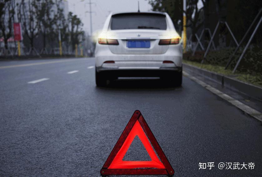 雾天开车,开双闪,是错的!雾灯和双闪到底有什么区别? - 知乎
