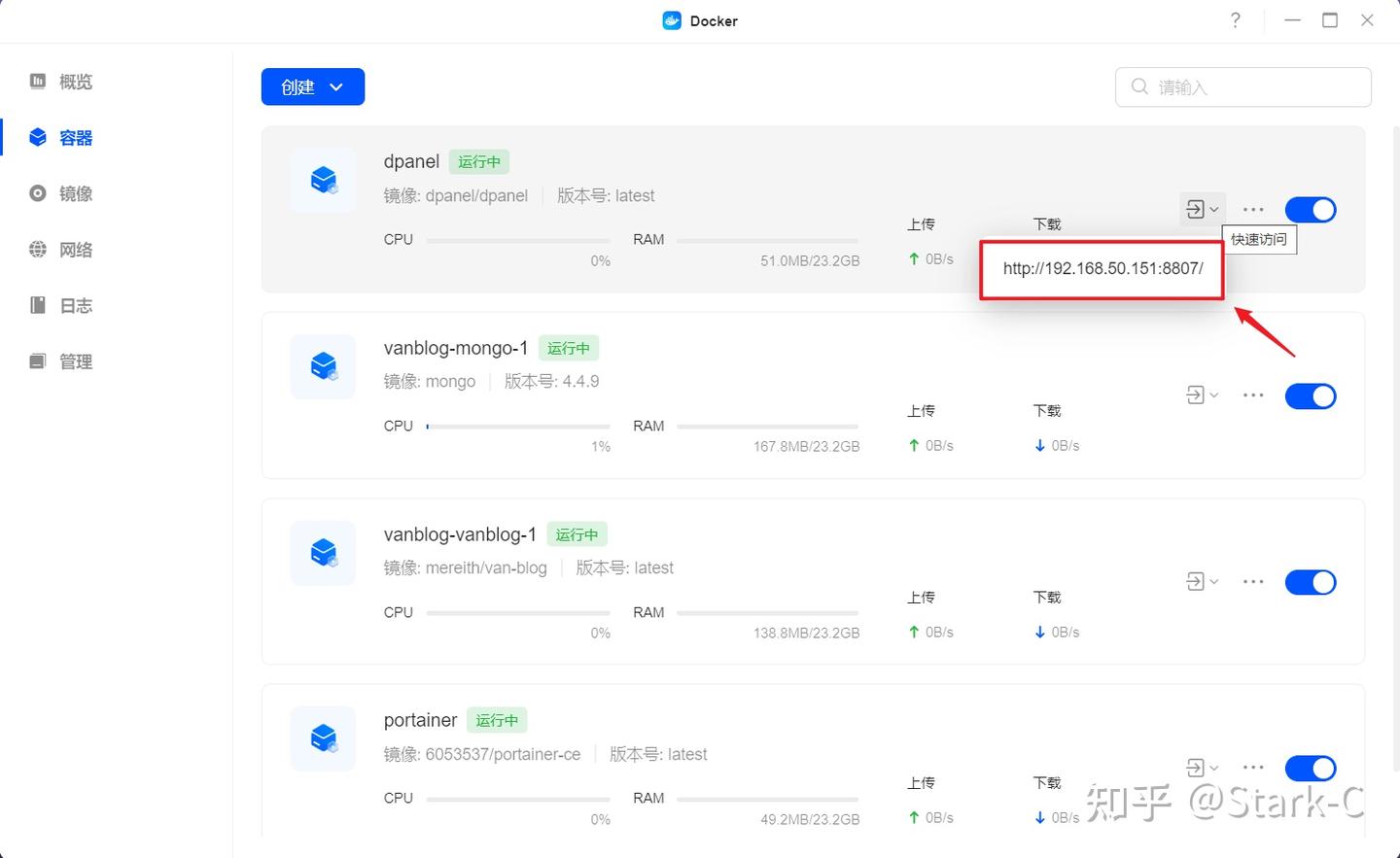 据说媲美Portainer，一款适合国人使用的Docker可视化管理面板『DPanel』 - 知乎