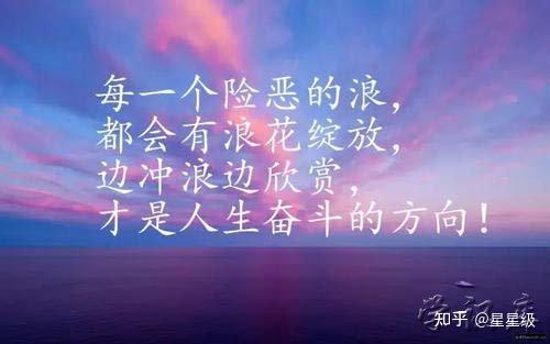 每日一句正能量,积极向上正能量的句子 - 知乎