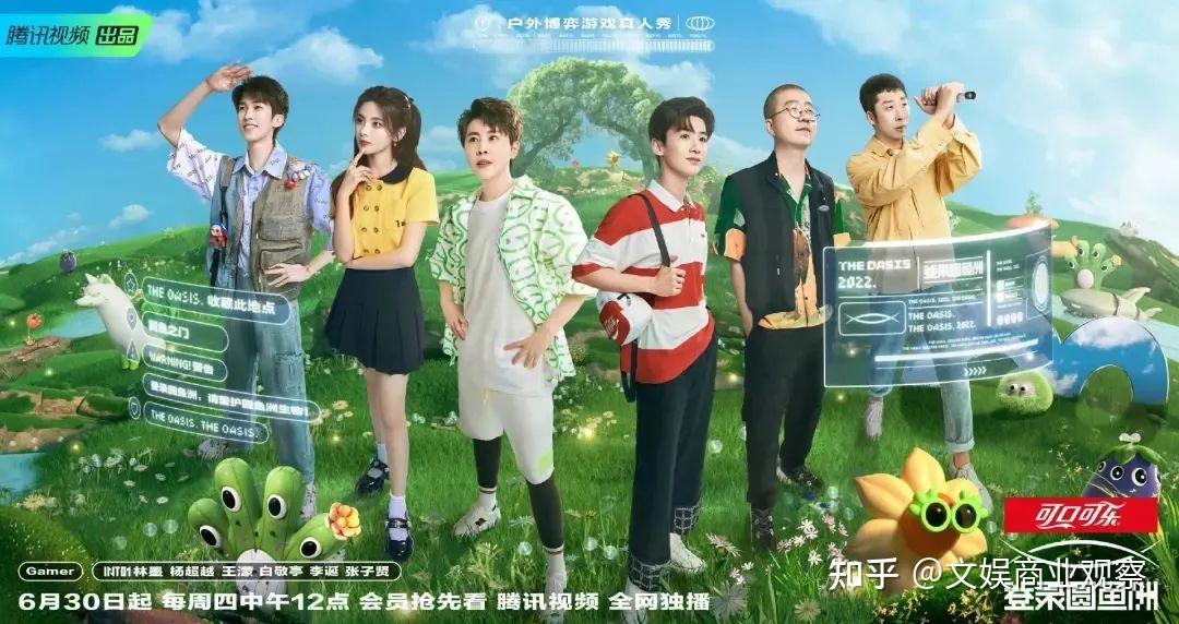 2022综艺盘点:头部不当红,腰部向前冲 - 知乎