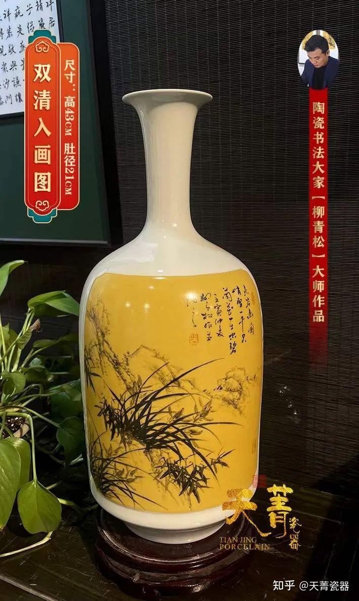 天菁瓷器：明清官窑富贵色【黄釉瓷】，雍容华贵，舍我其谁- 知乎