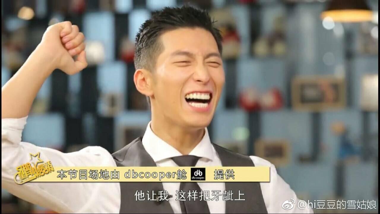 窦骁的美图或搞怪图有哪些?-窦骁帅照