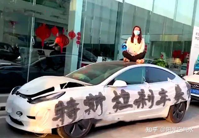 特斯拉诉上海车展事件车主名誉权侵权一审要求车主赔500万判赔2000元