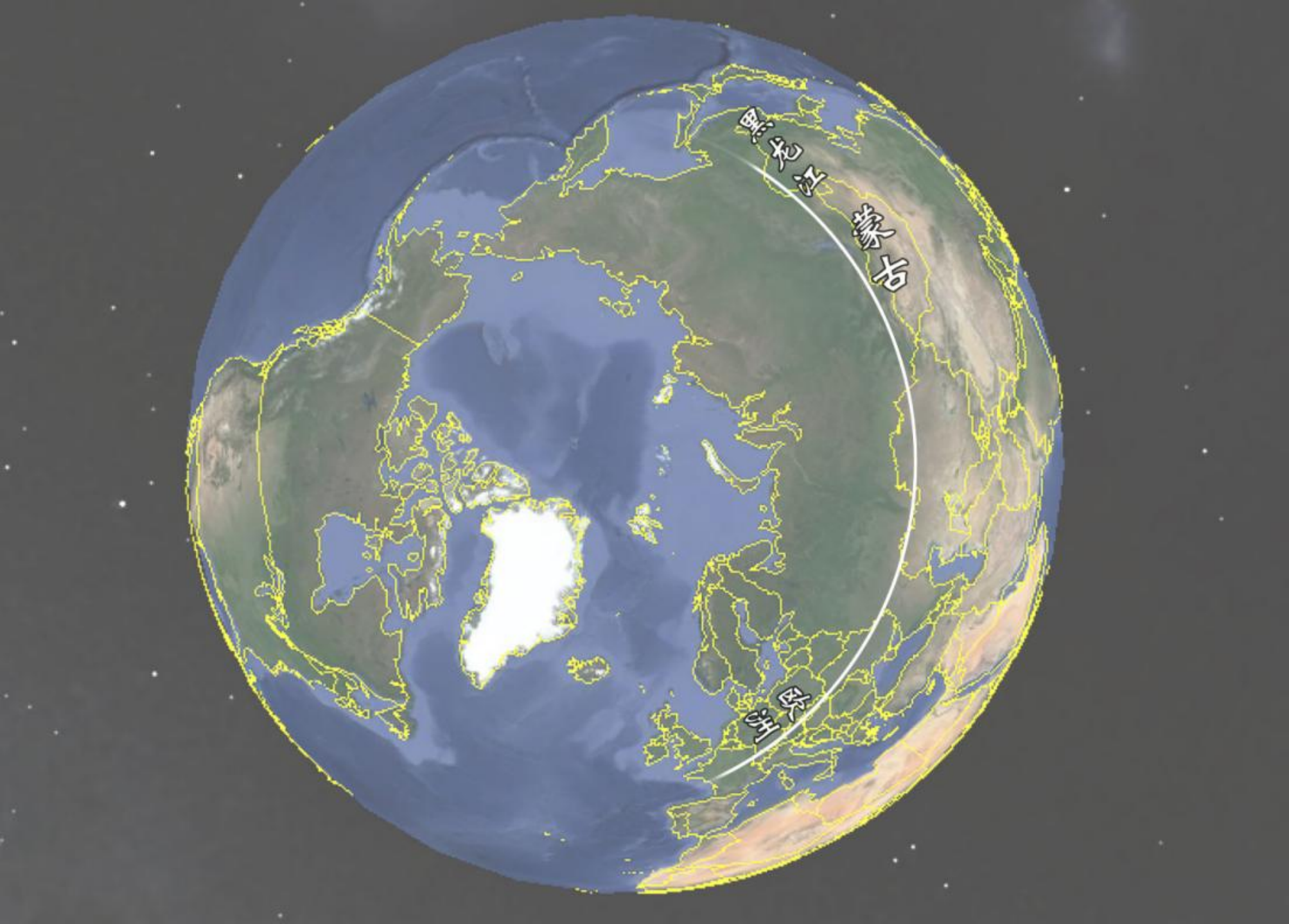 北极视角俯视地球图片图片