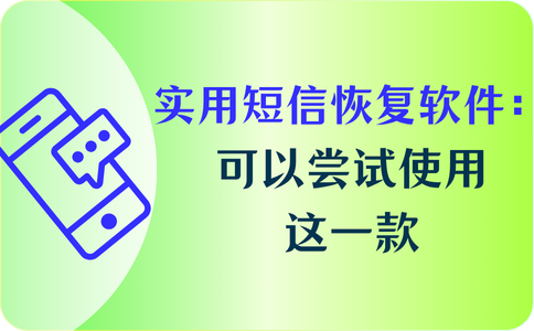 在线接收短信软件免费有哪些好用的 在线接收短信软件免费有哪些好用的