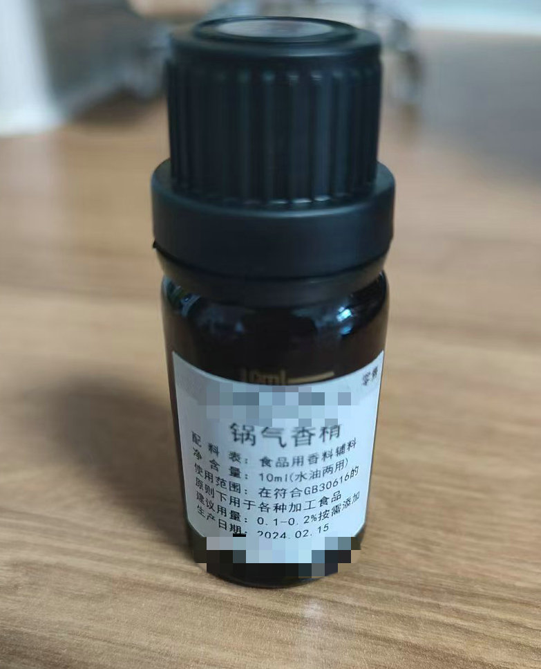 从食品科学角度看,被热议的「锅气」究竟是什么? - 知乎